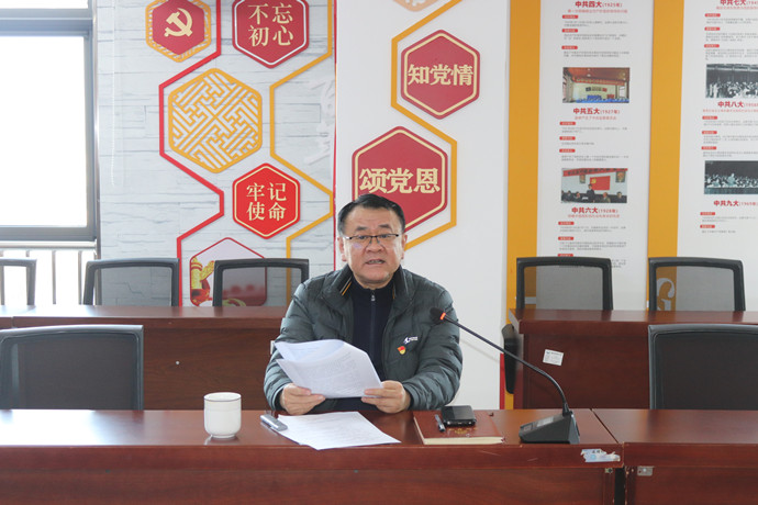 亳蕪?fù)顿Y公司黨支部召開(kāi)十二月份主題黨日活動(dòng)